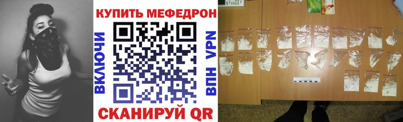 Купить наркоту Кирово-Чепецк ГАШИШ  COCAIN  АМФЕТАМИН  Alpha-PVP  МАРИХУАНА  Меф мяу мяу 