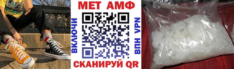 купить наркотики сайты  Кирово-Чепецк  АМФЕТАМИН Premium 