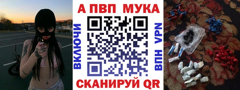Альфа ПВП СК КРИС  KRAKEN вход  Кирово-Чепецк 