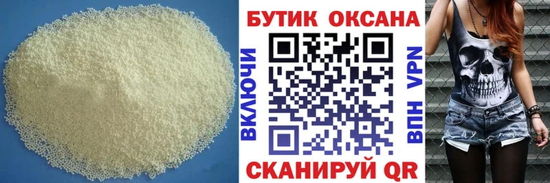 БУТИРАТ BDO  Кирово-Чепецк 