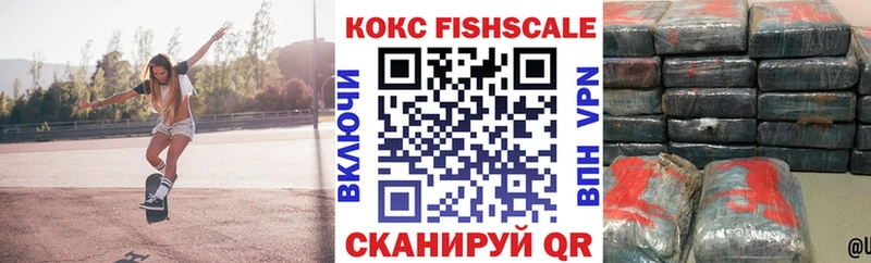COCAIN 99%  blacksprut ТОР  Кирово-Чепецк 
