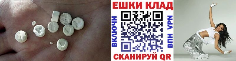 Ecstasy 300 mg  как найти закладки  Кирово-Чепецк 