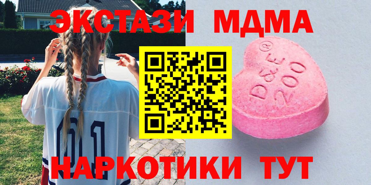 Кирово-Чепецк  купить наркоту  Экстази louis Vuitton  Вход с VPN  Ecstasy 250 мг  Экстази 