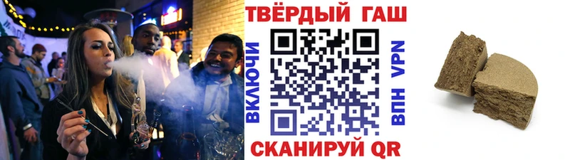 ГАШИШ Ice-O-Lator Кирово-Чепецк