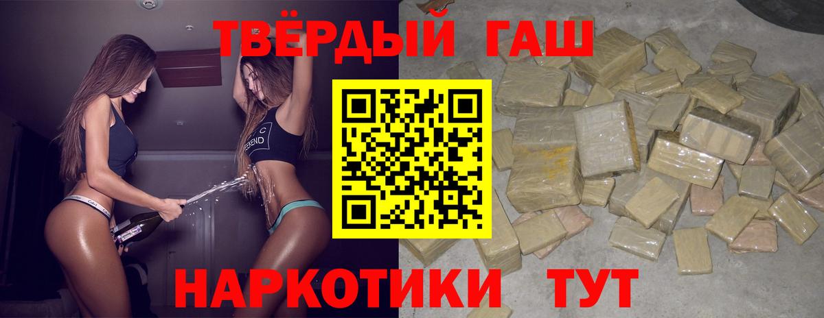 Гашиш Cannabis Кирово-Чепецк