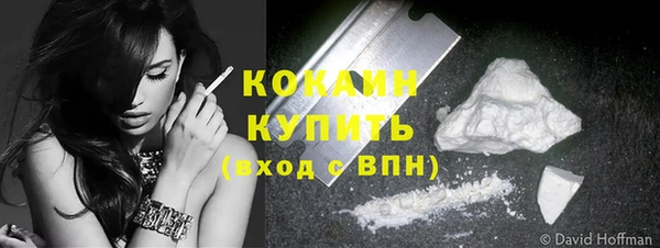 мефедрон мука Покровск