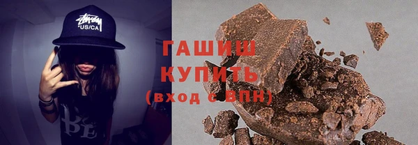 мефедрон мука Покровск