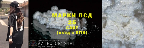 jwh Армянск