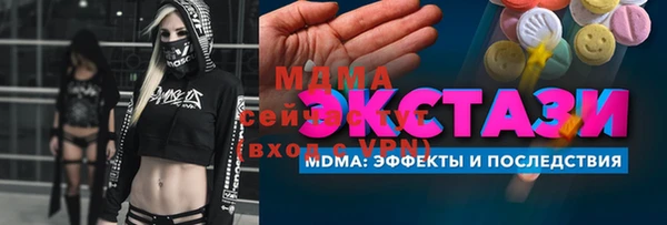 jwh Армянск
