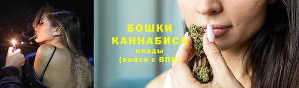 мяу мяу кристалл Покров