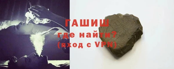 jwh Армянск