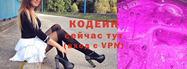 jwh Армянск
