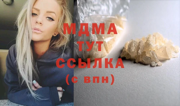 mix Арсеньев