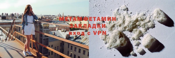 jwh Армянск