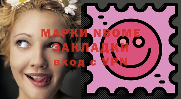 mdma Аркадак