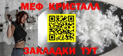 MDMA Premium VHQ Кингисепп