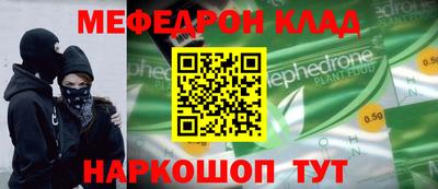 а пвп мука Кимры