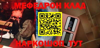 скорость Кинель