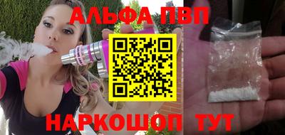 а пвп мука Кимры