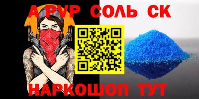 скорость Кинель