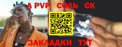 скорость Кинель