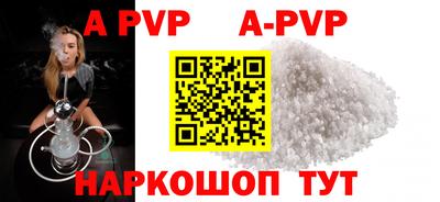 а пвп мука Кимры