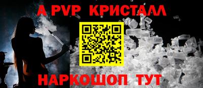 а пвп мука Кимры