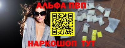а пвп мука Кимры