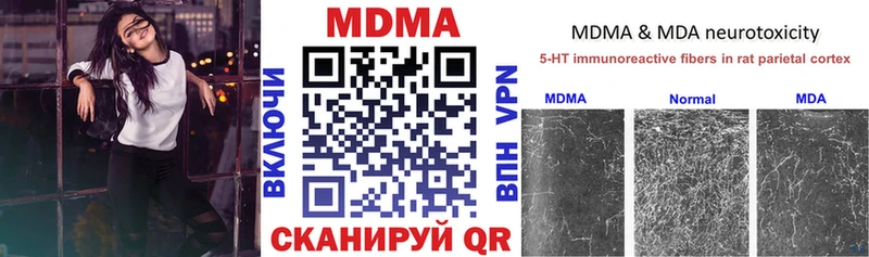 МДМА молли Кирово-Чепецк
