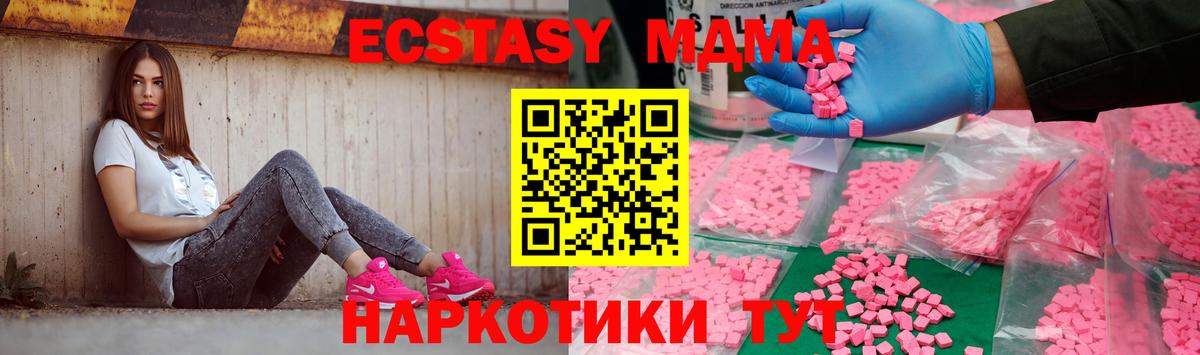МДМА VHQ Кирово-Чепецк