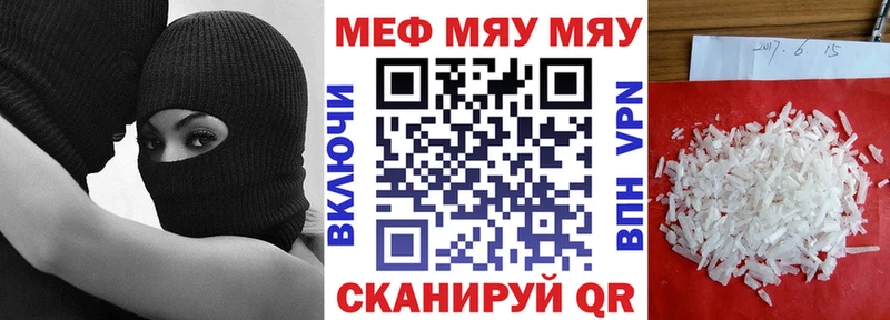 hydra как зайти  Кирово-Чепецк  МЕФ mephedrone  купить наркотик 