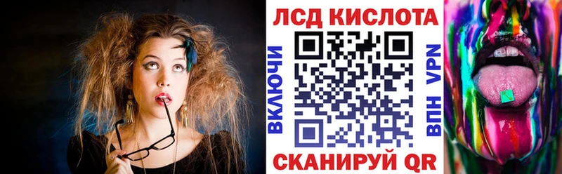 Марки NBOMe 1,5мг  Кирово-Чепецк 