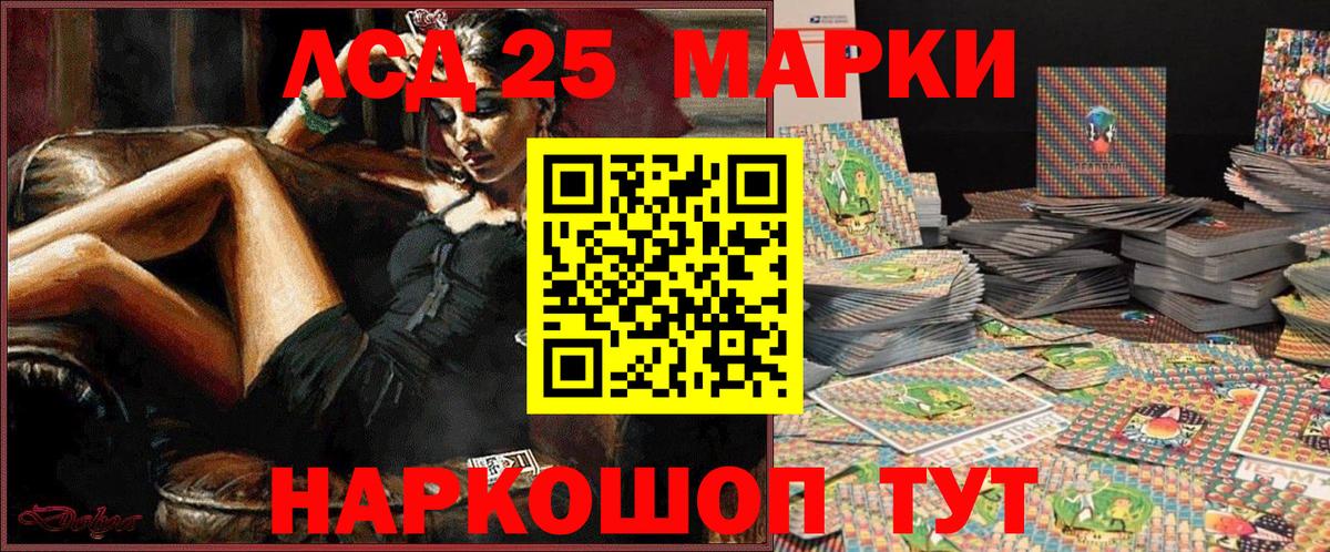 Марки N-bome 1500мкг  Марки N-bome 1500мкг  Наркотические марки  Кирово-Чепецк  Вход с VPN 