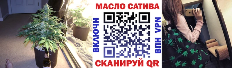 дарк нет формула  Кирово-Чепецк  ТГК гашишное масло 