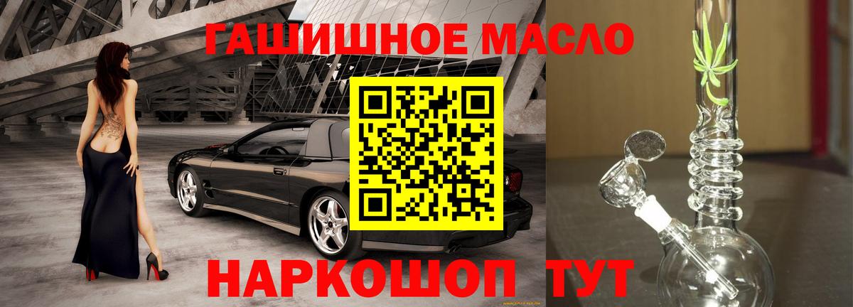 Дистиллят ТГК жижа Кирово-Чепецк