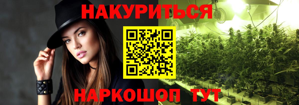 Кирово-Чепецк  Канабис планчик  Вход с VPN  Марихуана индика 